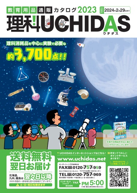 ブック表示