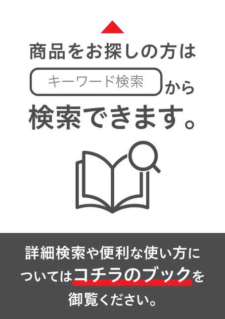 ブック表示