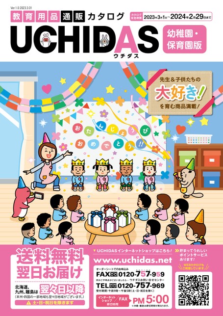 ブック表示