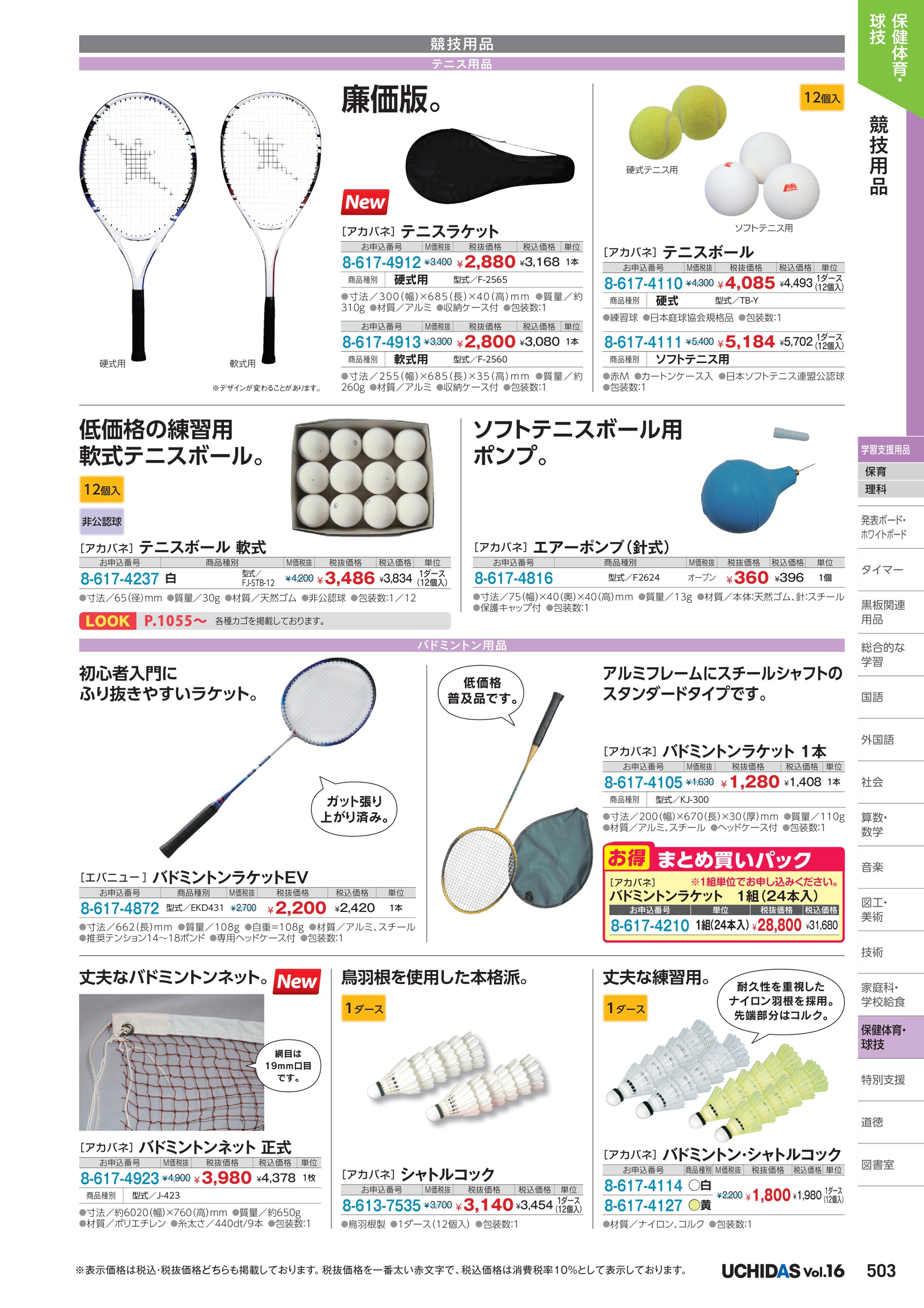 ランキング上位のプレゼント 合鹿製紙 お花紙 五色鶴 500枚 むらさき 10冊 No.2-10P