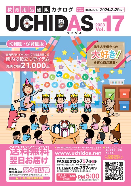 ブック表示