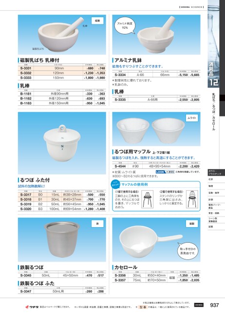  スズキ純正 ボルト 01550-06657-000 01517-06658 JP店