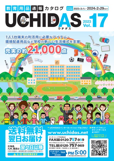ブック表示